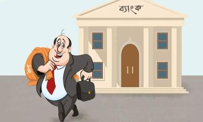 সংসদে প্রকাশিত শীর্ষ ২০ ঋণ খেলাপির তালিকায় যাদের নাম