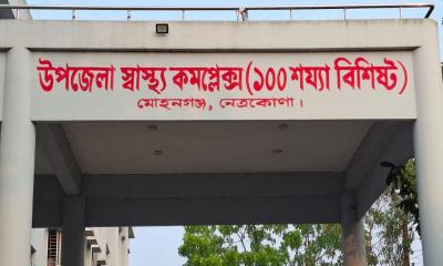 মোহনগঞ্জে হামের উপসর্গে ১ শিশু ভর্তি, ৯ জনের নমুনা পরীক্ষা