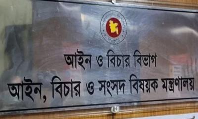 ফেসবুকে পোস্ট দেওয়ায় ২৮ বিচারককে কারণ দর্শানোর নোটিশ