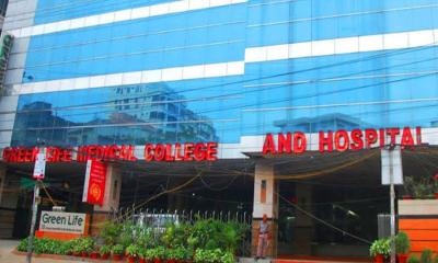 রাজধানীর গ্রিন লাইফ হাসপাতালে আগুন