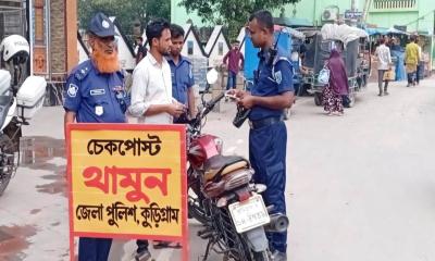 কুড়িগ্রামে ১০ দিনে ট্রাফিক অভিযানে ১৭ লাখ টাকা জরিমানা