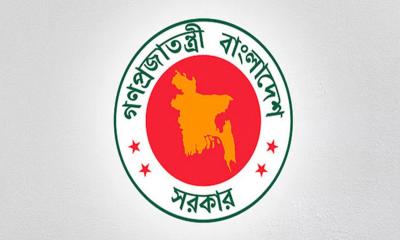 নতুন দুটি দিবস পালনের সিদ্ধান্ত, একটিতে সরকারি ছুটি