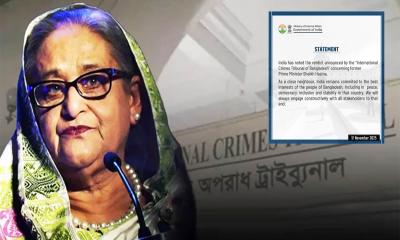 শেখ হাসিনার মৃত্যুদণ্ড নিয়ে আনুষ্ঠানিক প্রতিক্রিয়া জানাল দিল্লি