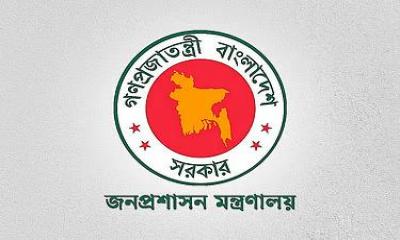 ১২ মন্ত্রণালয় ও বিভাগে নতুন সচিব নিয়োগ