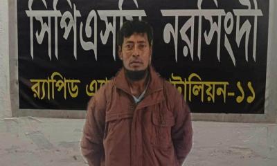 নরসিংদীতে হত্যা মামলার আসামি গ্রেপ্তার