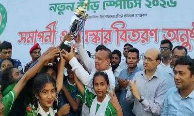 ঝালকাঠিতে ‘নতুন কুঁড়ি স্পোর্টস’ সম্পন্ন, পৌরসভা দল চ্যাম্পিয়ন