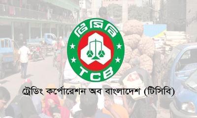 সোমবার থেকে সারাদেশে টিসিবির ট্রাকসেল শুরু