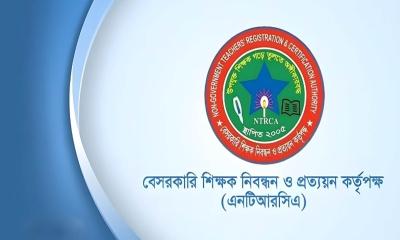 সপ্তম গণবিজ্ঞপ্তিতে ৬৮ হাজার শিক্ষক নিয়োগের প্রস্তুতি এনটিআরসিএর