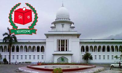 সংসদ নির্বাচন ও গণভোট একসঙ্গে করার বৈধতা চ্যালেঞ্জ করে রিট