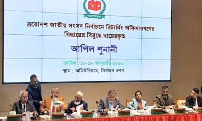ইসিতে চলছে  দ্বিতীয় দিনের আপিল শুনানি