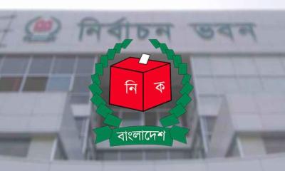 প্রার্থিতা ফিরে পেতে চতুর্থ দিনের আপিল শুনানি শুরু