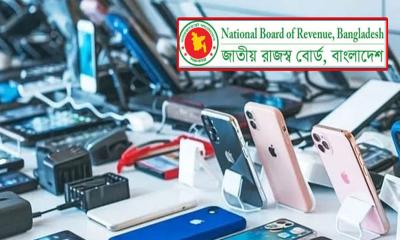 মোবাইল ফোন আমদানিতে বড় সুখবর এনবিআরের
