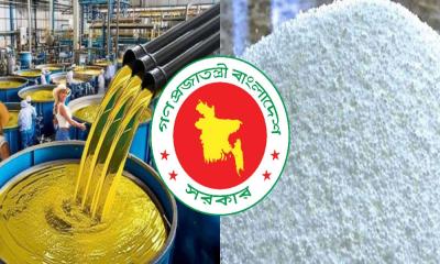১ কোটি লিটার সয়াবিন ও ৪০ হাজার টন ইউরিয়া কিনবে সরকার