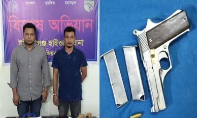 ইলিয়টগঞ্জ হাইওয়ে থানা পুলিশ কর্তৃক বিদেশি পিস্তল ও গুলি উদ্ধার 