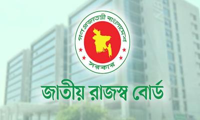 রিটার্ন জমার সময় বাড়ল আরও এক মাস, ২৮ ফেব্রুয়ারি পর্যন্ত সুযোগ পাচ্ছেন করদাতারা