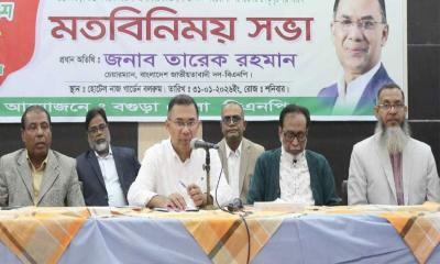বগুড়া বিএনপির ঘাঁটি, এটি আপনারা দেখে রাখবেন