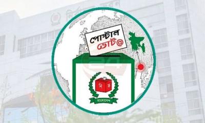 দেশে পৌঁছেছে ১ লাখ ৫৭ হাজারেরও বেশি পোস্টাল ব্যালট