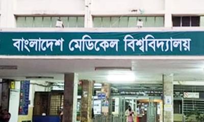 বিএমইউর বহির্বিভাগে অনলাইন টিকিটে চিকিৎসা নিলেন ২ হাজার ৩৫৫ রোগী