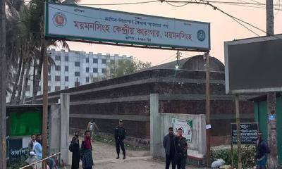 জেলের ভেতর ‘আয়নাবাজি’: দণ্ডপ্রাপ্ত আসামির বদলে নাম ভাঁড়িয়ে পালাল হাজতি