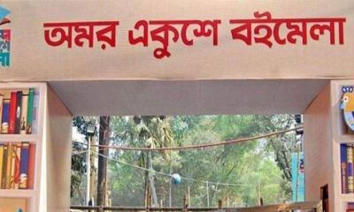ঈদের পর নয়, ২০ ফেব্রুয়ারিই শুরু হবে বইমেলা