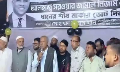 ১২ তারিখ পর্যন্ত চাঁদাবাজি না করার অনুরোধ বিএনপি প্রার্থীর