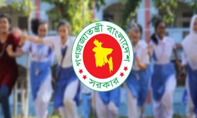 দেশের সব শিক্ষাপ্রতিষ্ঠানে টানা ৫ দিনের ছুটি