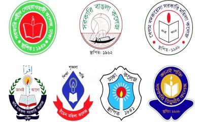 অবশেষে ঢাকা সেন্ট্রাল ইউনিভার্সিটির চূড়ান্ত গেজেট প্রকাশ