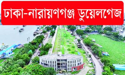 এক যুগেও অসমাপ্ত প্রকল্প