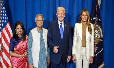 যুক্তরাষ্ট্রে ট্রাম্পের সংবর্ধনায় ড. মুহাম্মদ ইউনূস ও তার কন্যা