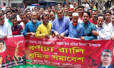 শিবগঞ্জে মহান মে দিবসের র‍্যালিতে এলজিআরডি প্রতিমন্ত্রী মীর শাহে আলম