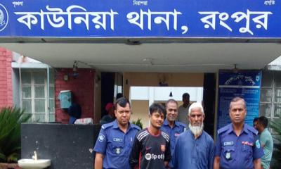 কাউনিয়ায় পৃথক দুই মামলার আসামি গ্রেপ্তার