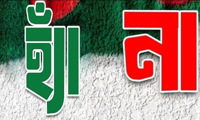 গণভোটে ‘হ্যাঁ’ ভোটের পক্ষে সরকারি প্রচারণা, নিরপেক্ষতা নিয়ে উঠছে প্রশ্ন