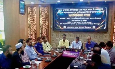 দিনাজপুরে পেট্রোল পাম্পে শৃঙ্খলা নিশ্চিতে মতবিনিময় সভা
