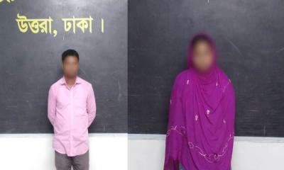 শ্বশুরবাড়িতে জামাইকে পিটিয়ে হত্যা, গ্রেপ্তার ২