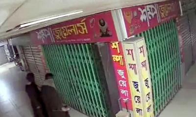 বোরকা পরে দোকানের তালা কেটে ৫০০ ভরি স্বর্ণালঙ্কার চুরি