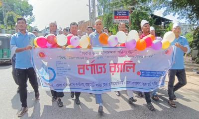 রাঙ্গামাটিতে বিশ্ব ও জাতীয় পরিসংখ্যান দিবস পালিত
