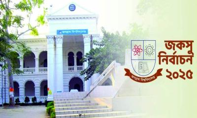 আজ ব্যালট নম্বর প্রকাশ, ভোট ৩০ ডিসেম্বর