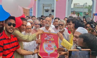 কিশোরগঞ্জে শিল্প ও বাণিজ্য মেলার উদ্বোধন