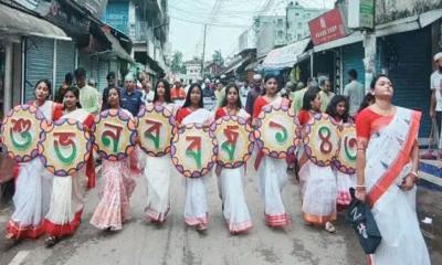 কেন্দুয়ায় উৎসবমুখর পরিবেশে বাংলা নববর্ষ ১৪৩৩ উদযাপন