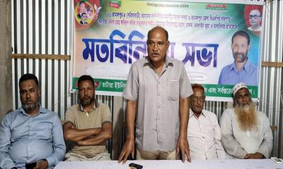 মাদক ও বাল্যবিবাহ প্রতিরোধে ভাটারায় মতবিনিময় সভা অনুষ্ঠিত