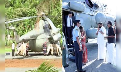 দুর্ঘটনার কবলে ভারতের রাষ্ট্রপতি মুর্মুর হেলিকপ্টার