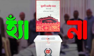 গণভোট নিয়ে বিরোধ, জাতীয় নির্বাচনের ভবিষ্যৎ অনিশ্চিত