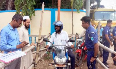 জ্বালানি তেল নিতে আসা ১১ জন মোটরসাইকেল চালককে জরিমানা 