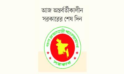নতুন সরকারের শপথ আজ