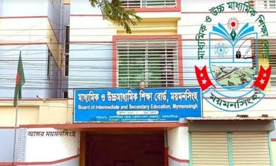 ময়মনসিংহ বোর্ডে পাসের হার ৫১.৫৪ শতাংশ, জিপিএ-৫ পেয়েছে  ২,৬৮৪ শিক্ষার্থী 