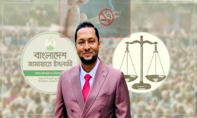 বিড়িতে সুখ টান দিয়েও দাঁড়িপাল্লায় ভোট চাইলে আল্লাহ মাফ করে দিতে পারে