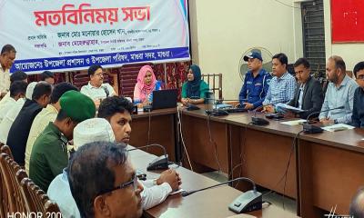মাগুরা সদর উপজেলা কার্যালয়ে নবনির্বাচিত এমপির মতবিনিময় সভা