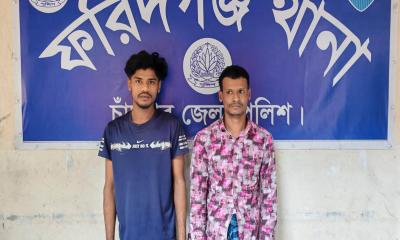 ফরিদগঞ্জে ইয়াবা ও গাঁজাসহ দুই মাদক কারবারি গ্রেফতার