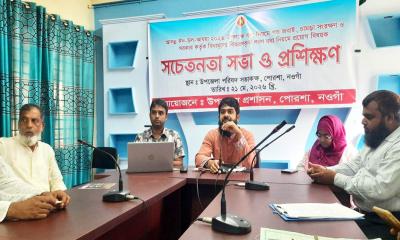 পোরশায় ঈদুল আজহা উপলক্ষে সচেতনতা সভা