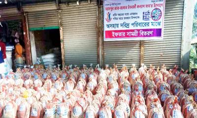 সরসপুর আর-রহমান ইসলামী কল্যাণ সংঘের ইফতারসামগ্রী বিতরণ